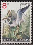 Bulgaria - 1986 - Fauna - 8 CT - Multicolor - Bulgaria, Fauna - Scott 3328C - Aves fauna Garza Real Ardea cinerea - 0